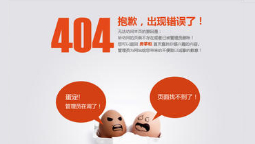 损害个人魅力的二十六种错误