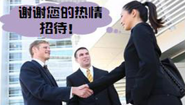得体的道别礼仪