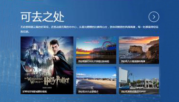 旅游业服务营销的诀窍