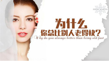 让女人老得快的10个原因 愁眉苦脸是大敌