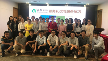 北科生物《服务礼仪及服务技巧特训营》培训课程圆满结束