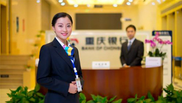 银行柜台服务礼仪