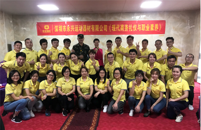 深圳市永兴运动器材公司《现代商务礼仪与职业素养》培训圆满结束
