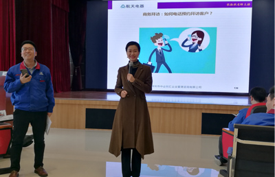航天电器《销售精英职业形象塑造与销售礼仪实务》培训圆满结束