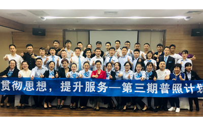华胜企业《服务礼仪与客户沟通技巧》系列培训郑州站