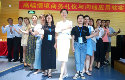 《高端情境商务礼仪与沟通应用软实力》培训公开课圆满结束