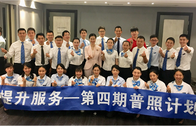 华胜企业《服务礼仪与客户沟通技巧》系列培训重庆站圆满结束
