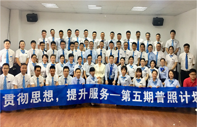 华胜企业《服务礼仪与客户沟通技巧》系列培训义乌站圆满结束