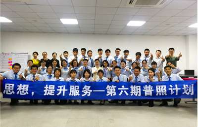 华胜企业《服务礼仪与客户沟通技巧》系列培训上海站圆满结束