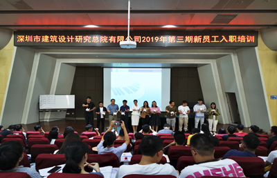 深圳市建筑设计研究总院《职业形象与商务礼仪》培训圆满结束