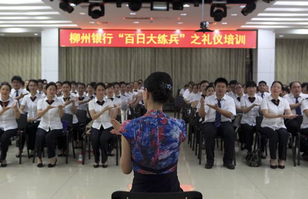 张淑秋老师在柳州银行《百日大练兵之礼仪培训》