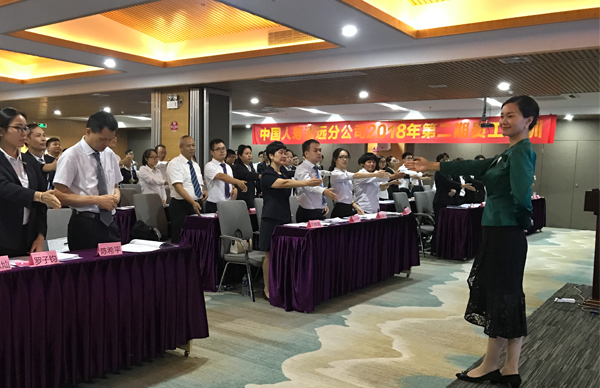 张淑秋老师在中国人寿《商务礼仪与沟通技巧》培训