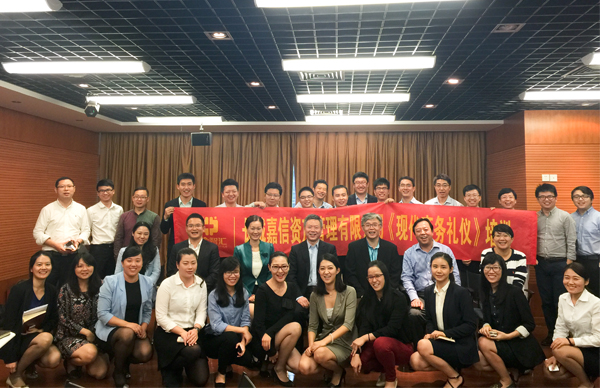 张淑秋在长城嘉信资产管理《现代商务礼仪》培训