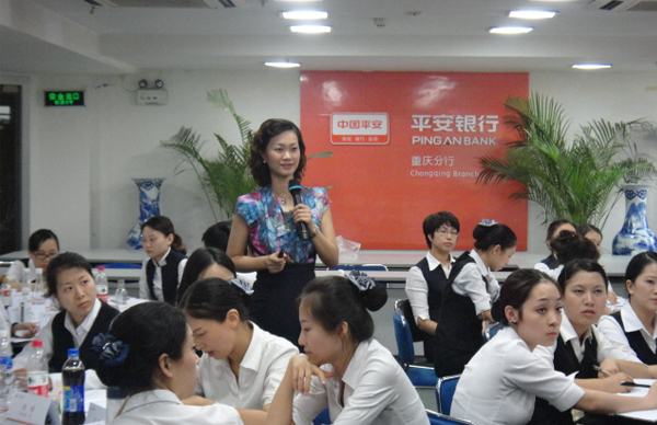张淑秋老师在平安银行《服务礼仪与客户投诉处理》