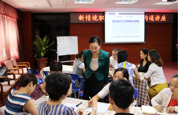 张淑秋老师在深圳妇联 《新情境职场礼仪》