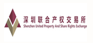 深圳联合产权交易所