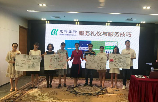 张淑秋老师在北科生物 《服务礼仪与服务技巧》培训