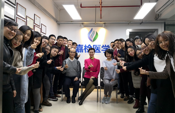 张淑秋老师在嘉检医学 《商务礼仪与沟通技巧》培训