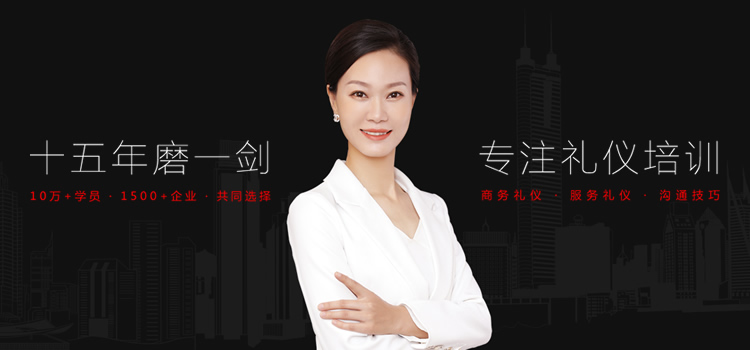 张淑秋老师十五年磨一剑，专注礼仪培训