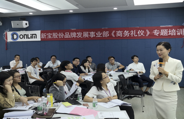 张淑秋老师在广东新宝电器 《商务礼仪培训》