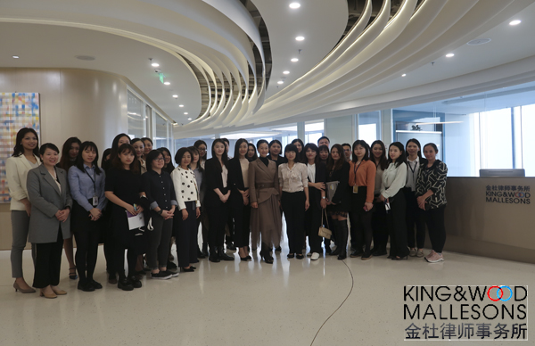 张淑秋老师在金杜律师事务所 《高端商务接待礼仪》